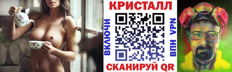 магазин    Курган  кракен как войти  АМФ VHQ 