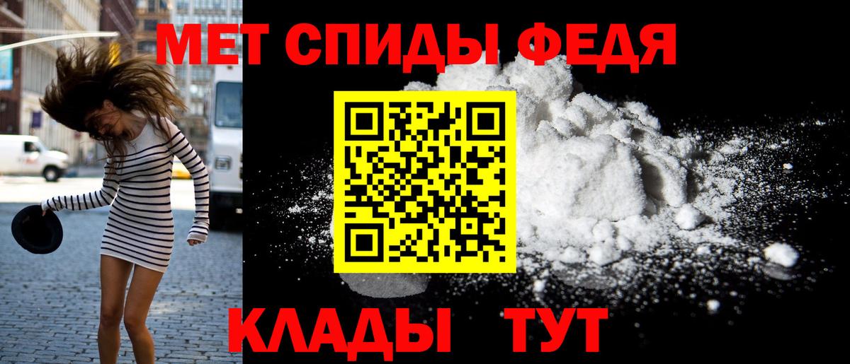 АМФ Розовый Курган