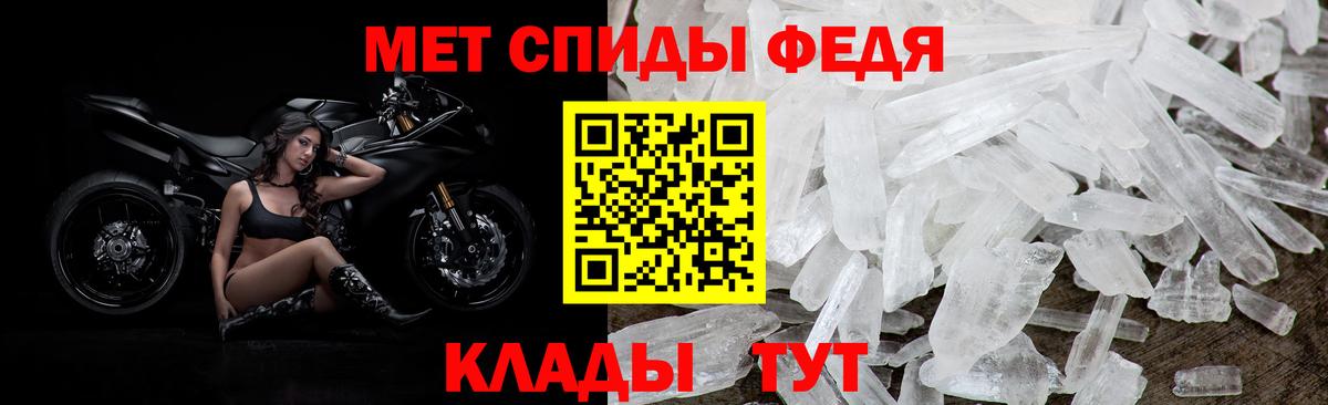Amphetamine  Amphetamine  Курган  Вход с VPN  АМФ 98% 