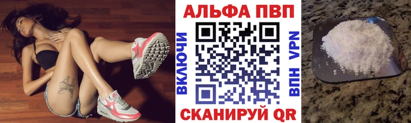 А ПВП СК КРИС  Курган 