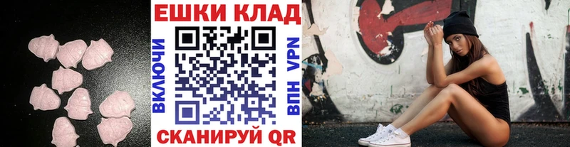 Экстази 280мг  как найти наркотики  Курган 