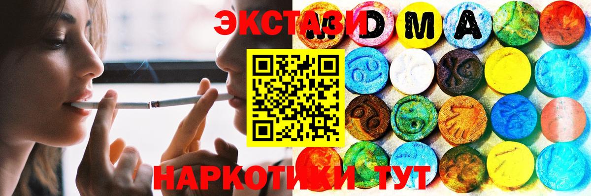 Экстази DUBAI Курган