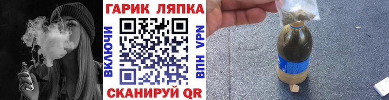 KRAKEN ссылка  Курган  нарко площадка телеграм  ГАШИШ VHQ 