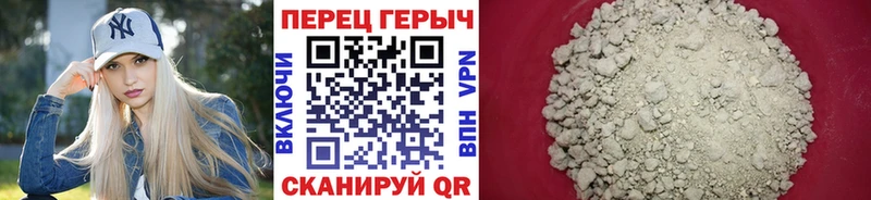 Героин гречка  ссылка на мегу как войти  Курган 