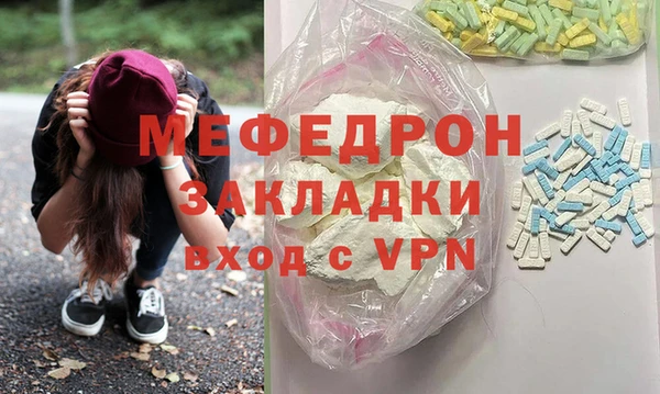 стаф Новоузенск