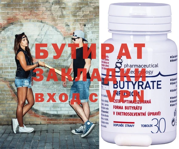 хмурый Нижневартовск
