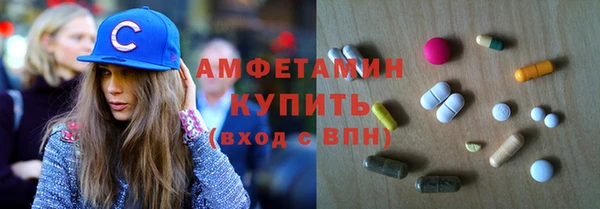 мефедрон VHQ Тавда