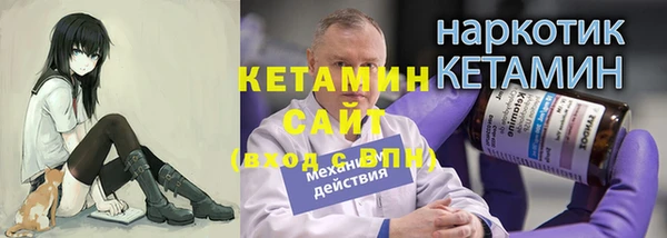 прущая мука Новоуральск