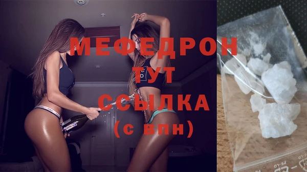 стаф Новоузенск