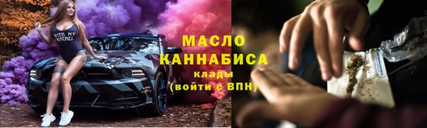 jwh Протвино
