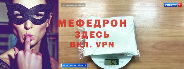 ALPHA-PVP Покачи