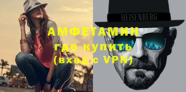 гашишное масло Пролетарск