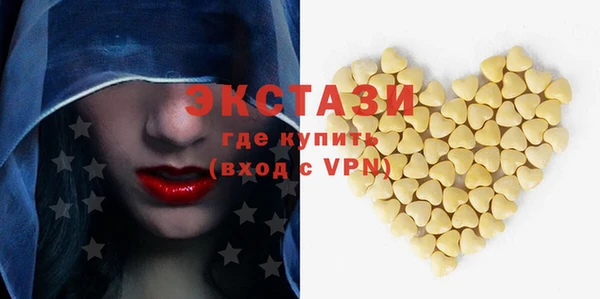 марки lsd Приозерск