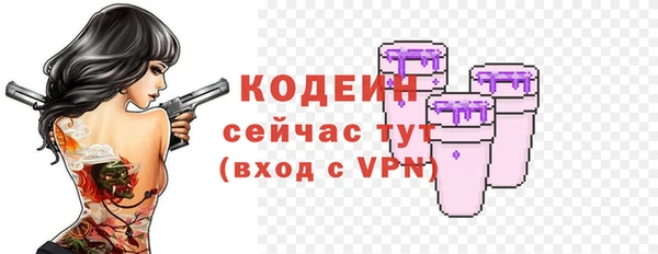 кокаин колумбия Покровск