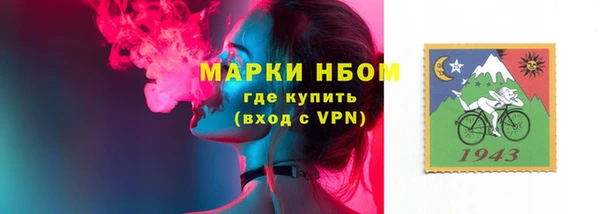 COCAINE Кострома