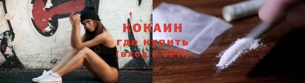 каннабис Мурманск