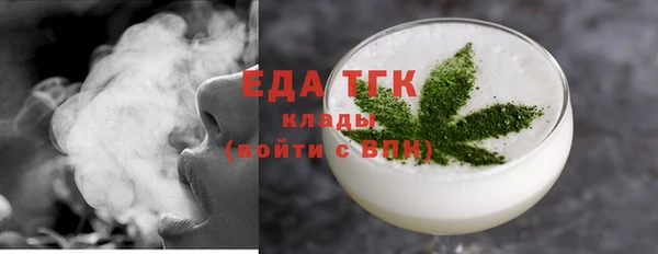 COCAINE Кострома