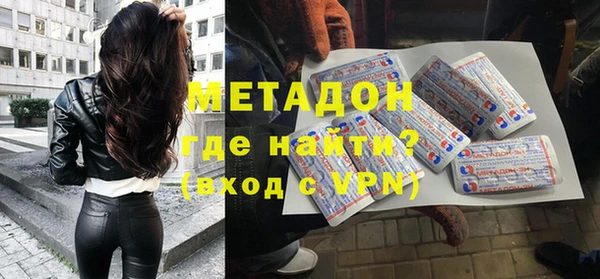 COCAINE Кострома