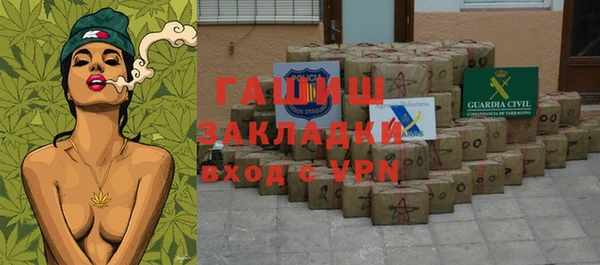 каннабис Мурманск