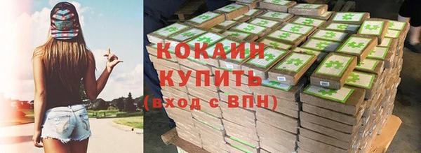 гашишное масло Пролетарск