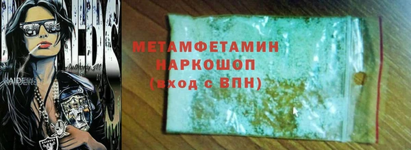 ALPHA-PVP Покачи