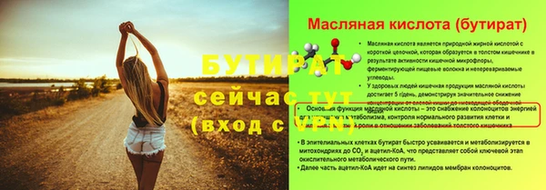 мефедрон мука Богородицк