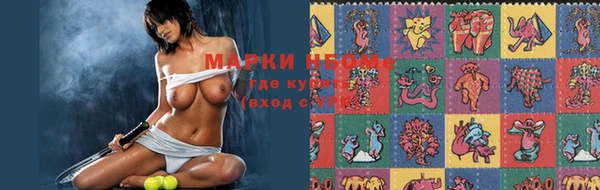 марки nbome Покров