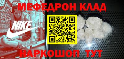 героин Ипатово