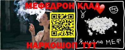 героин Ипатово