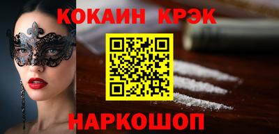 героин Ипатово