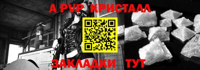 мяу мяу кристалл Ирбит
