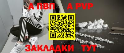 мяу мяу кристалл Ирбит