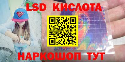 мяу мяу кристалл Ирбит
