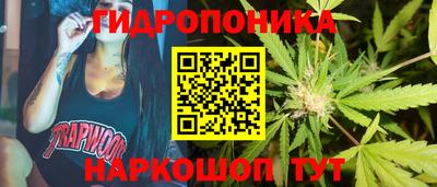 героин Ипатово