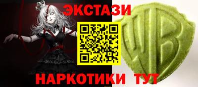 мяу мяу кристалл Ирбит