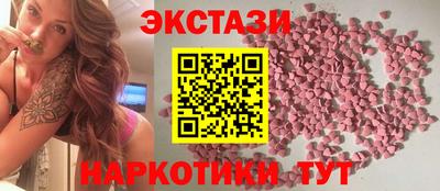 мяу мяу кристалл Ирбит