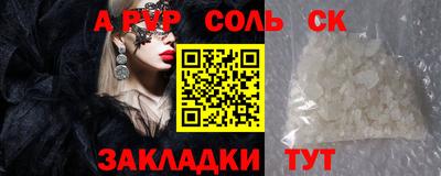 мяу мяу кристалл Ирбит