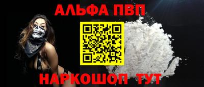 героин Ипатово