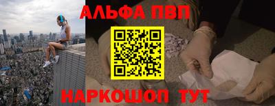 мяу мяу кристалл Ирбит