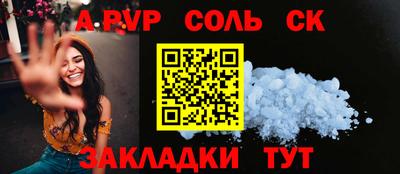мяу мяу кристалл Ирбит