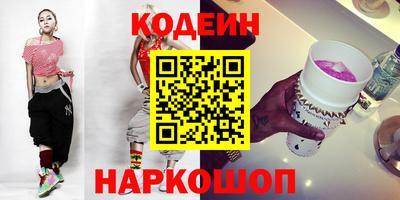 героин Ипатово