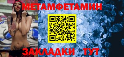 мяу мяу кристалл Ирбит