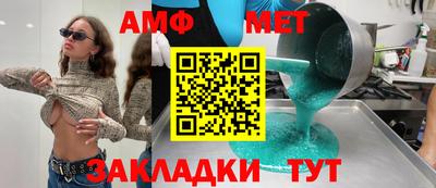 мяу мяу кристалл Ирбит