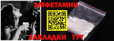 героин Ипатово