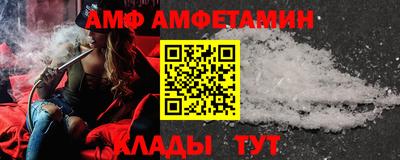 героин Ипатово