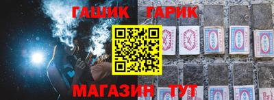 героин Ипатово
