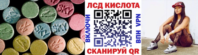 LSD-25 экстази ecstasy  MEGA маркетплейс  Курган 