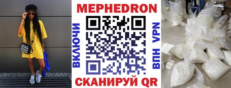 хочу наркоту  Курган  МЕФ кристаллы 