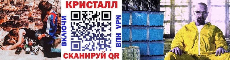 МЕТАМФЕТАМИН Methamphetamine Курган