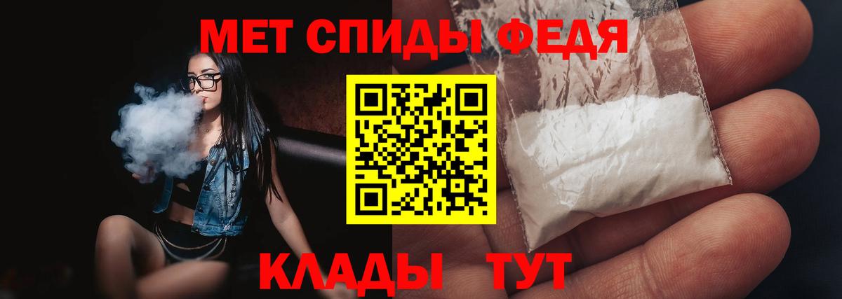 МЕТАМФЕТАМИН Декстрометамфетамин 99.9% Курган